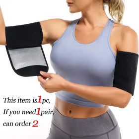 1pc Thin Arm Trimmers (Fit Up To 75kg) For Women; Sauna Sweat Arm Shaper Bands (Color: Silvery)